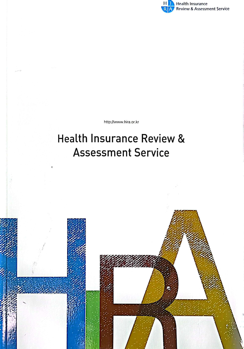 Health Insurance Review & Assessment Service